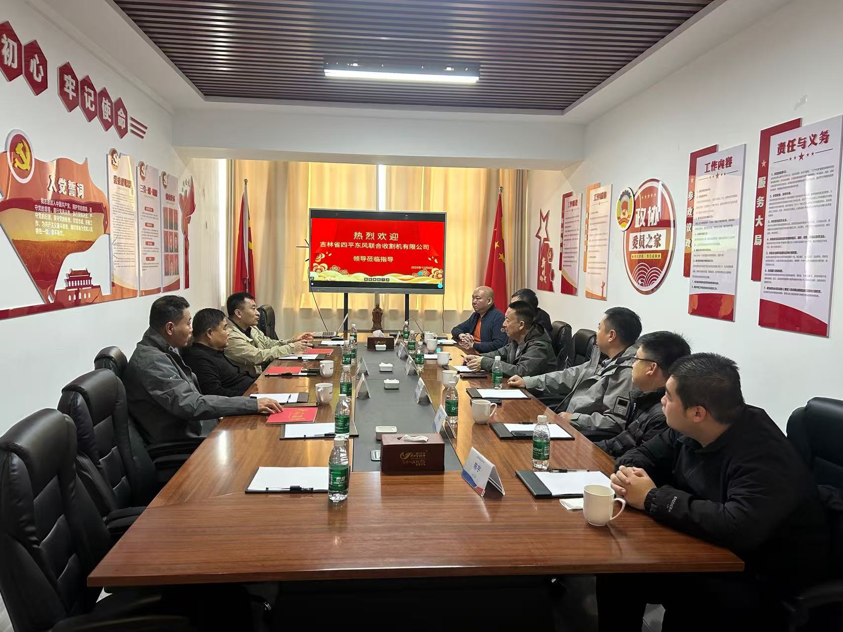 英雄之城 紅色四平｜四平東風聯合收割機領導到訪雅利安集團，共探農業產業新篇