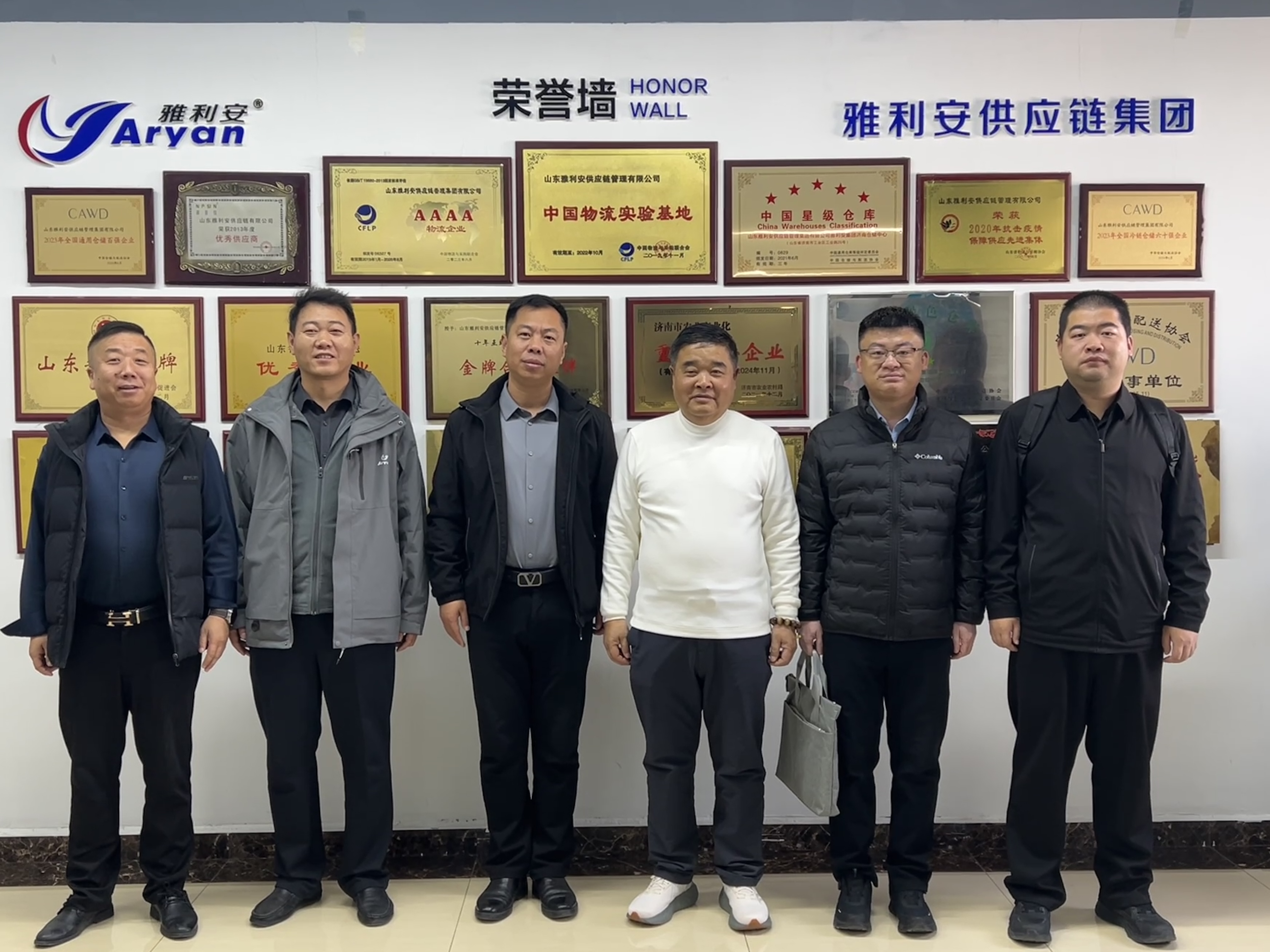 四平市工商聯領導到訪雅利安供應鏈集團參觀交流